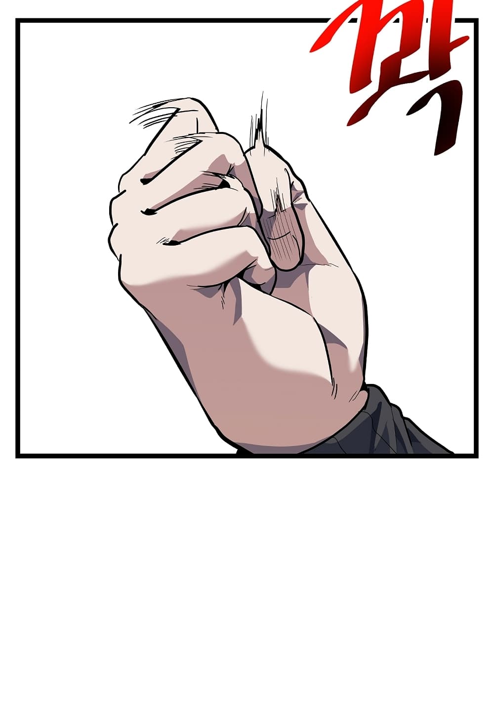 Level Berserker ตอนที่ 24 (117)